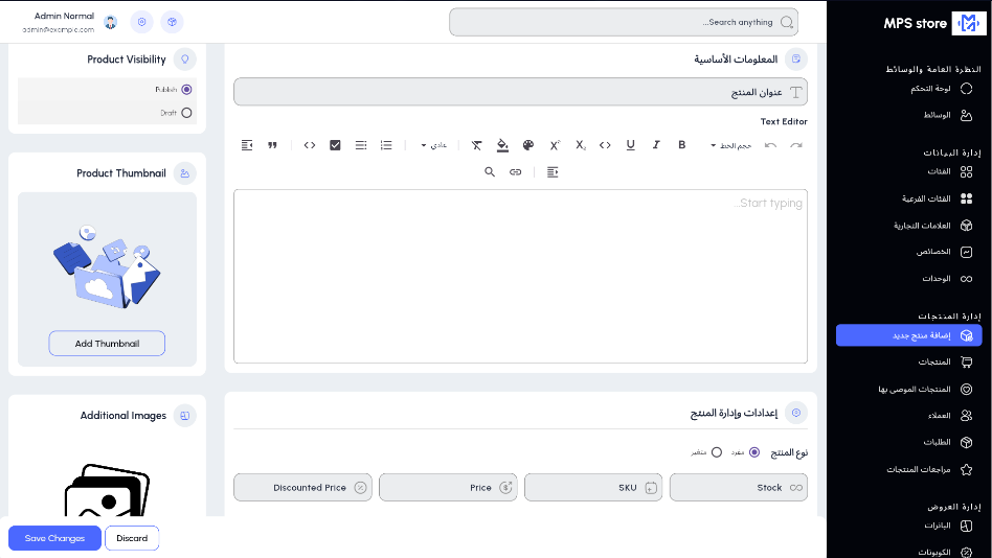 صورة من معرض المشروع