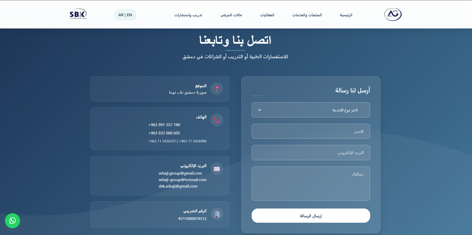 صورة من معرض المشروع