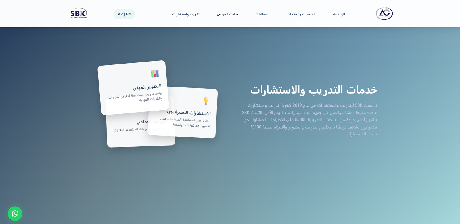 صورة من معرض المشروع