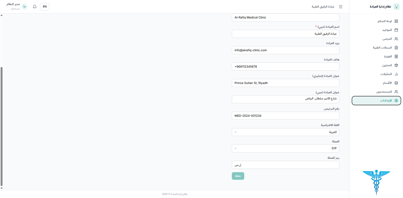 صورة من معرض المشروع