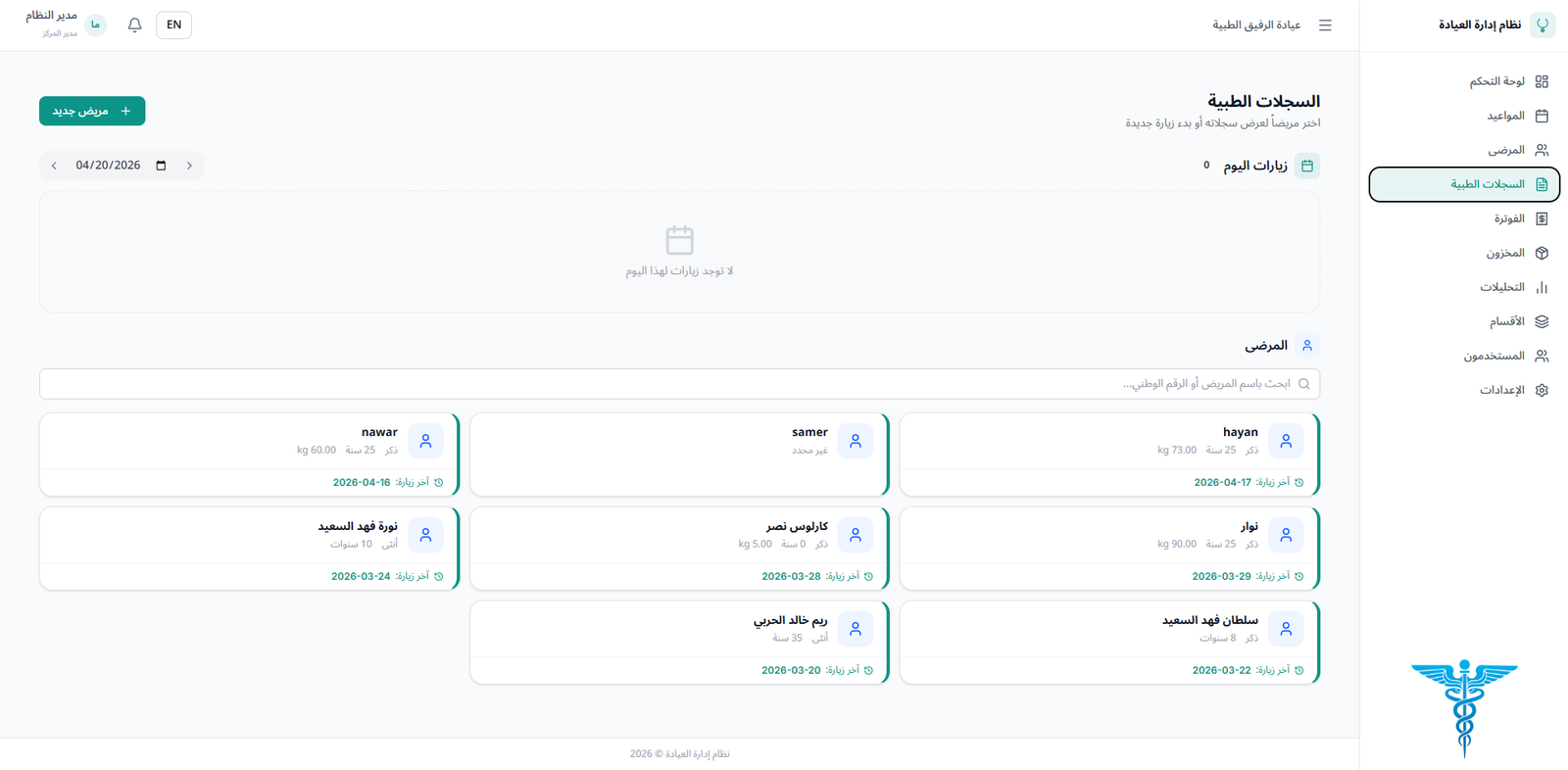 صورة من معرض المشروع