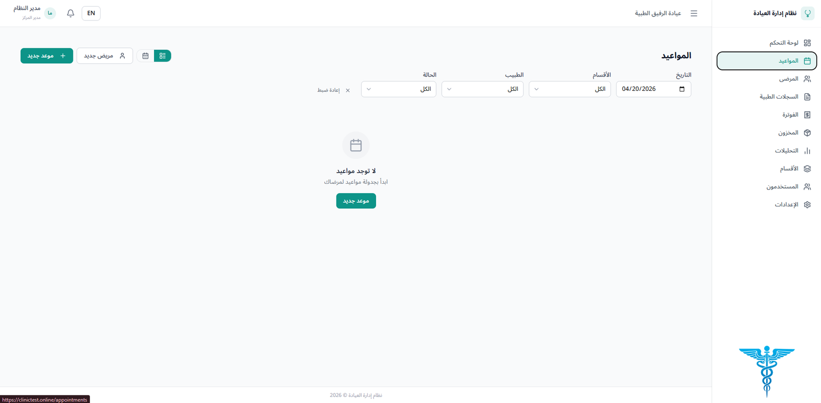 صورة من معرض المشروع