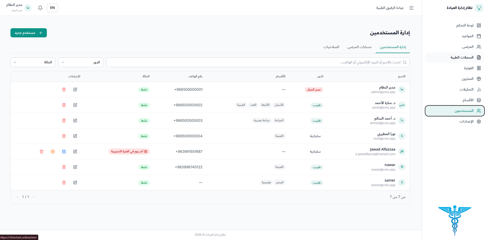 صورة من معرض المشروع