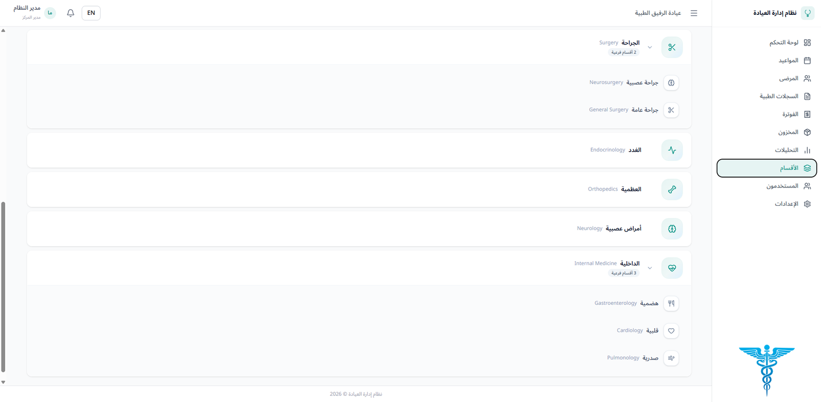 صورة من معرض المشروع