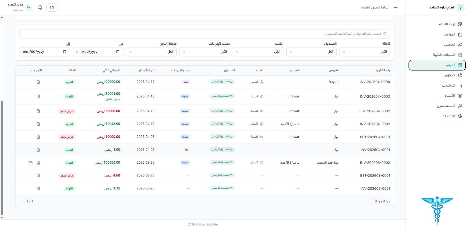 صورة من معرض المشروع