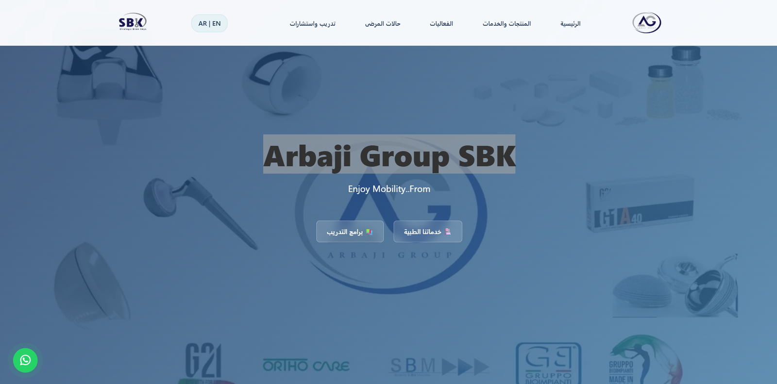 Arbaji Group SBK